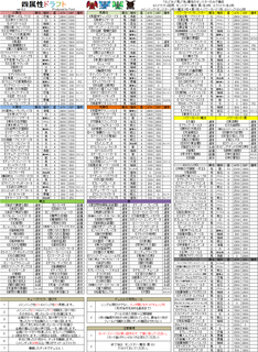 draft.png